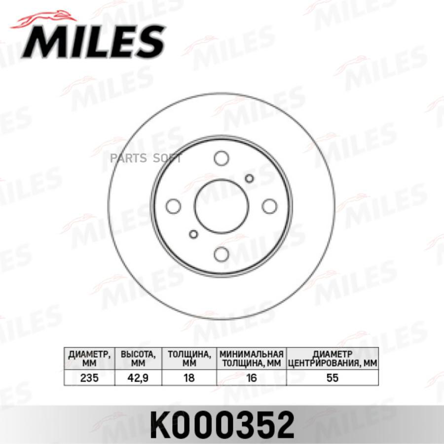 

Тормозной диск Miles комплект 1 шт. K000352