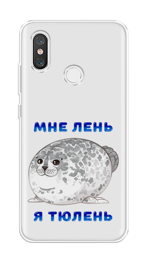 

Чехол на Xiaomi Mi 8 "Лень-тюлень", Серый;синий, 33550-1