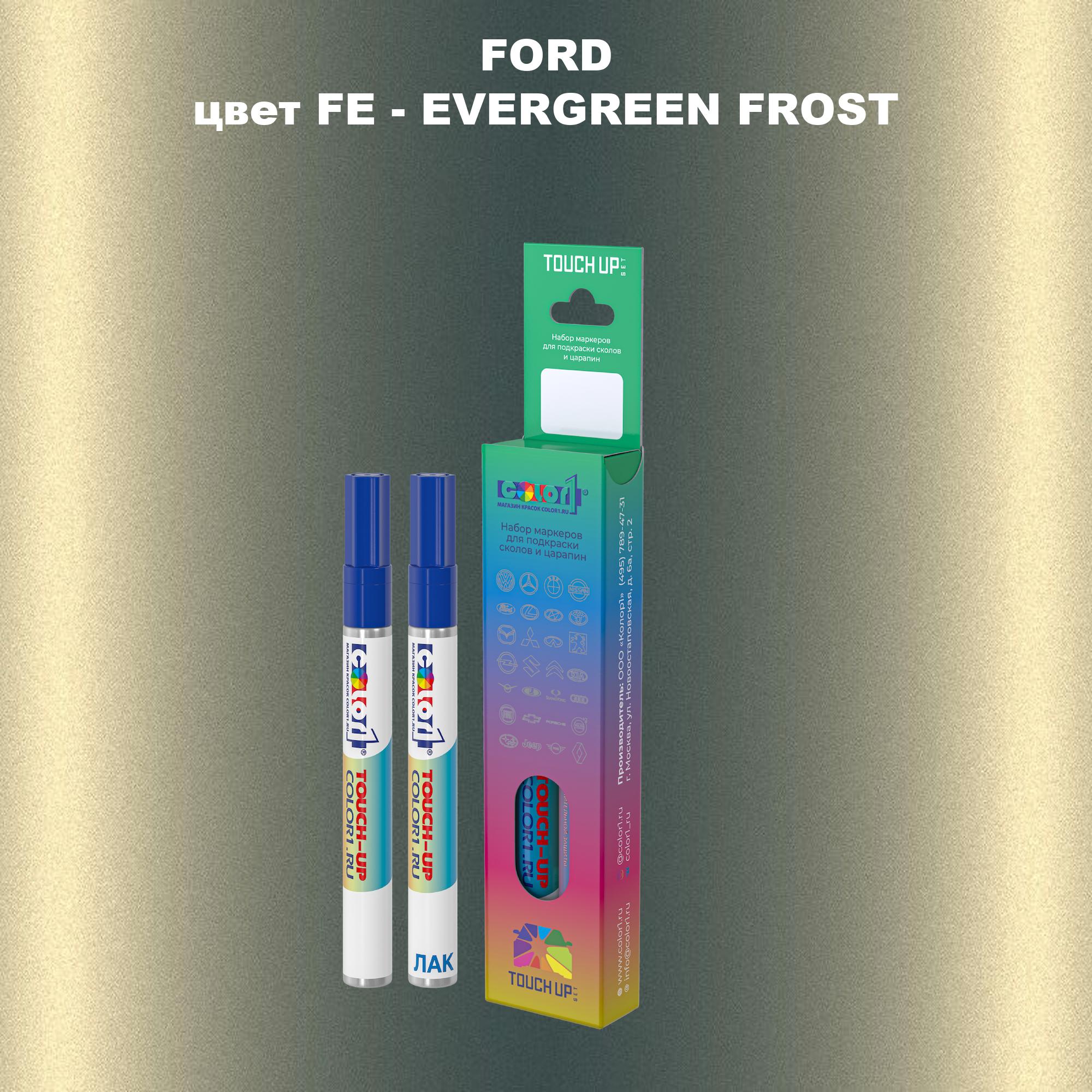 

Маркер с краской COLOR1 для FORD, цвет FE - EVERGREEN FROST, Зеленый