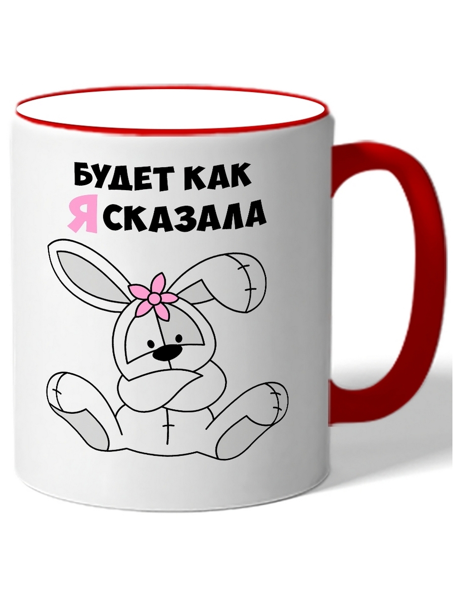 фото Кружка drabs с рисунком кролика и надписьюбудет как я сказала