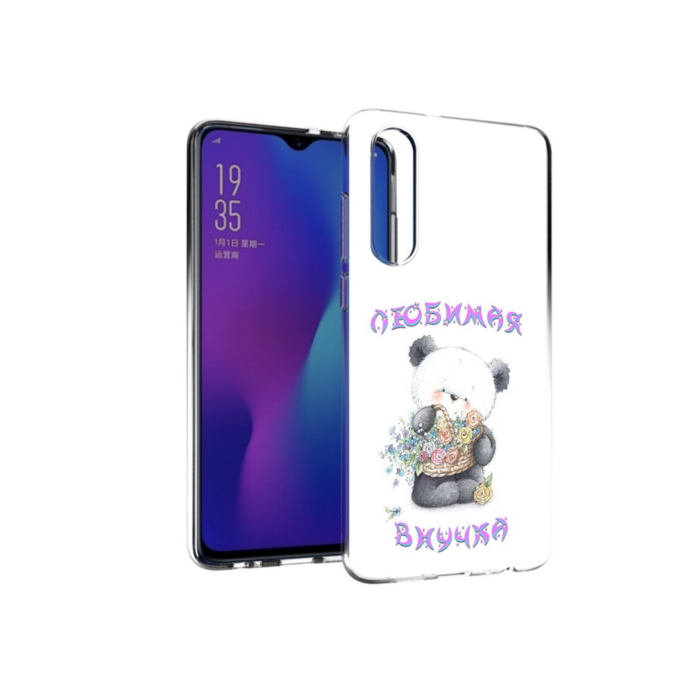 

Чехол MyPads Tocco для Huawei P30 Любимая внучка, Прозрачный, Tocco