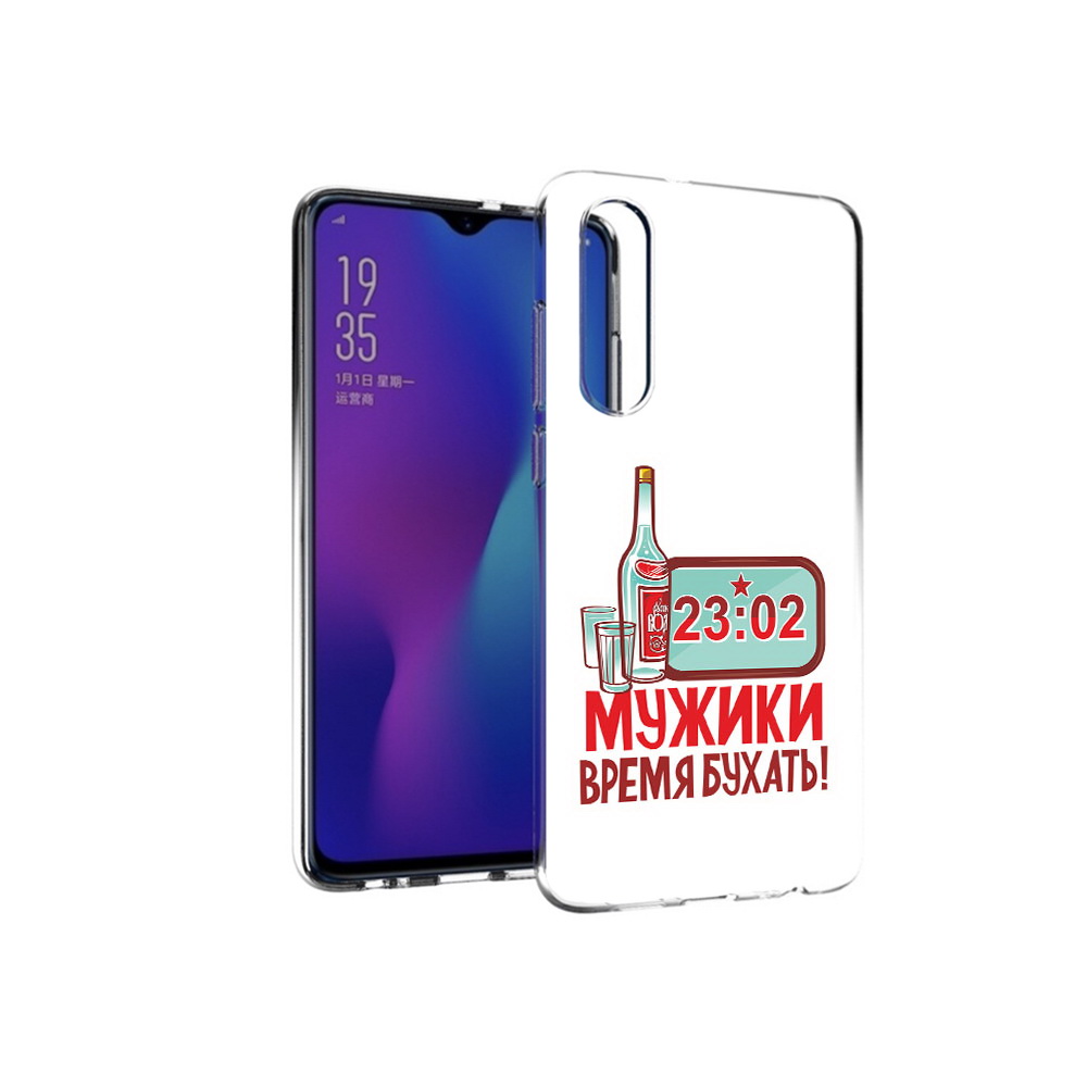 

Чехол MyPads Tocco для Huawei P30 23 февраля время пить!, Прозрачный, Tocco