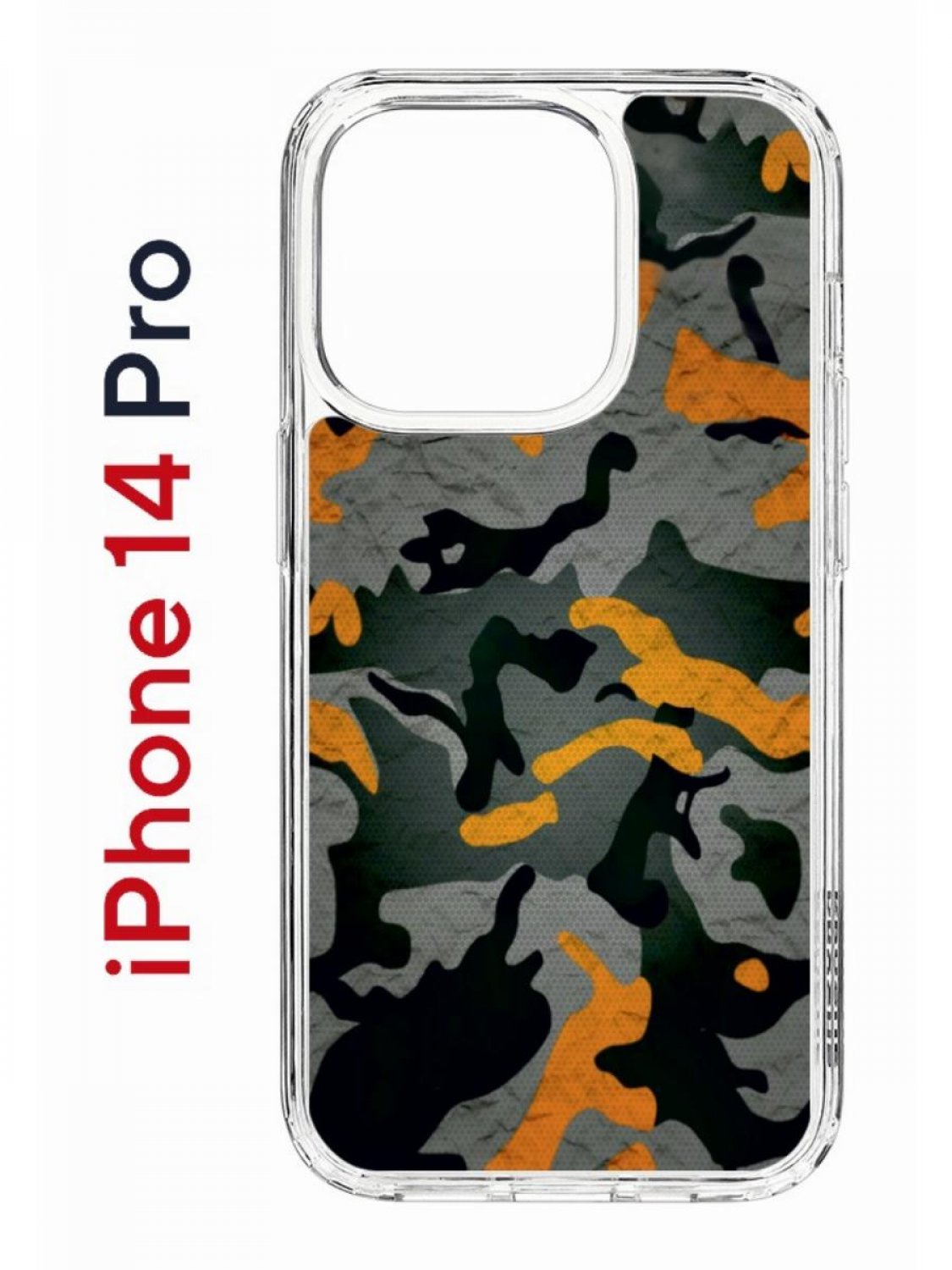 

Чехол на iPhone 14 Pro с принтом Kruche Print Камуфляж, бампер с защитой камеры, Прозрачный;зеленый;оранжевый;черный, Айфон 14 про