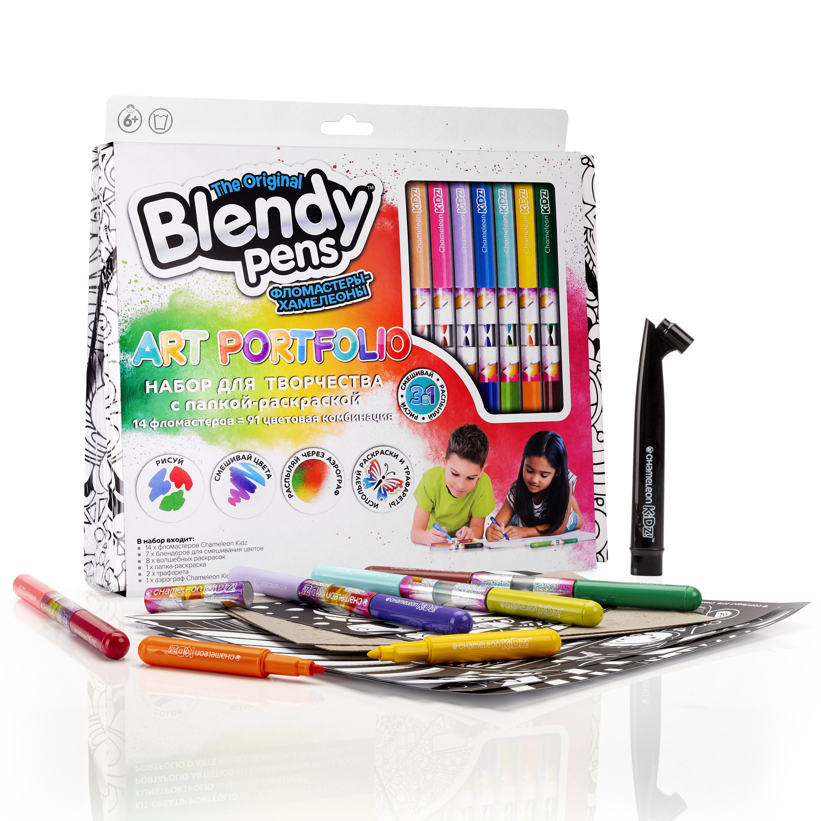 Набор фломастеров-хамелеонов Chameleon Kidz Blendy pens (14 шт.) c раскрасками