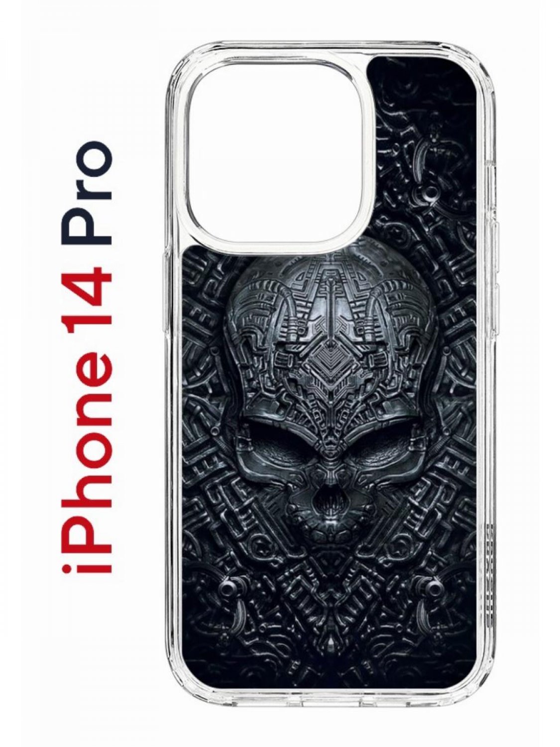 Чехол на iPhone 14 Pro с принтом Kruche Print Череп техно, бампер с защитой камеры