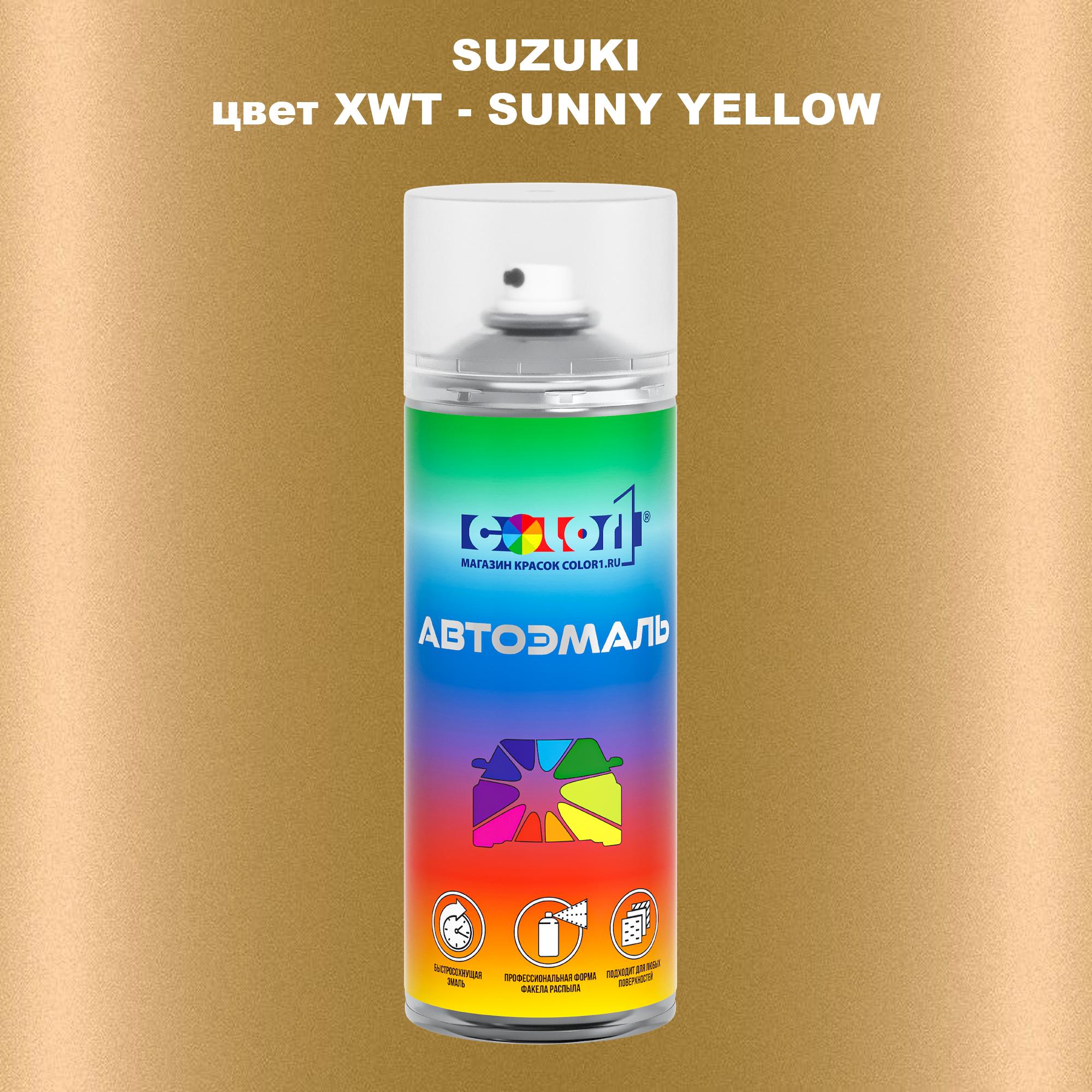 

Аэрозольная краска COLOR1 для SUZUKI, цвет XWT - SUNNY YELLOW, Прозрачный