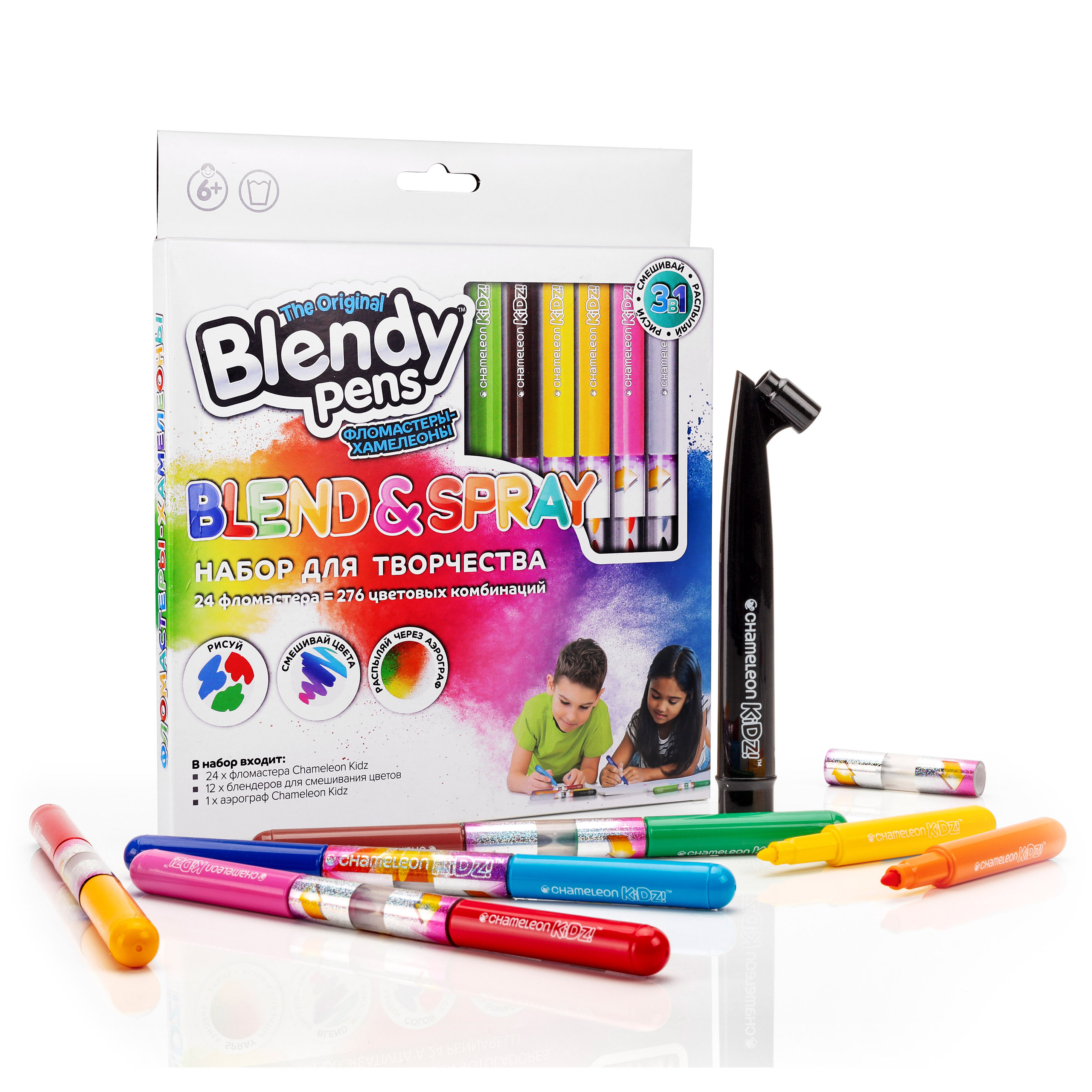 Набор фломастеров-хамелеонов Chameleon Kidz Blendy pens (24 шт.) c аэрографом