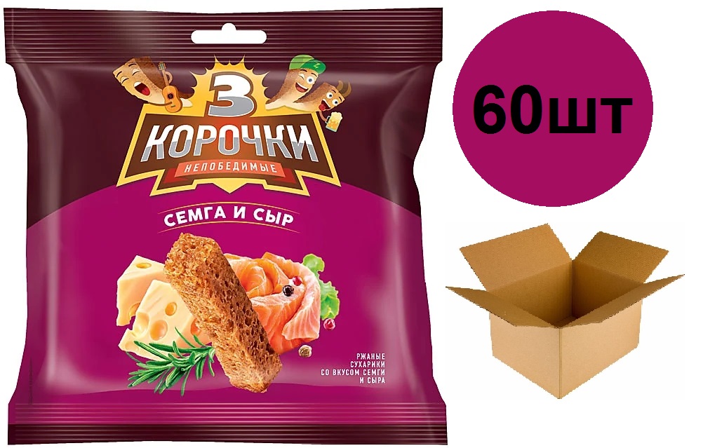 

Сухарики 3 Корочки со вкусом сёмги с сыром, 40 г х 60 шт