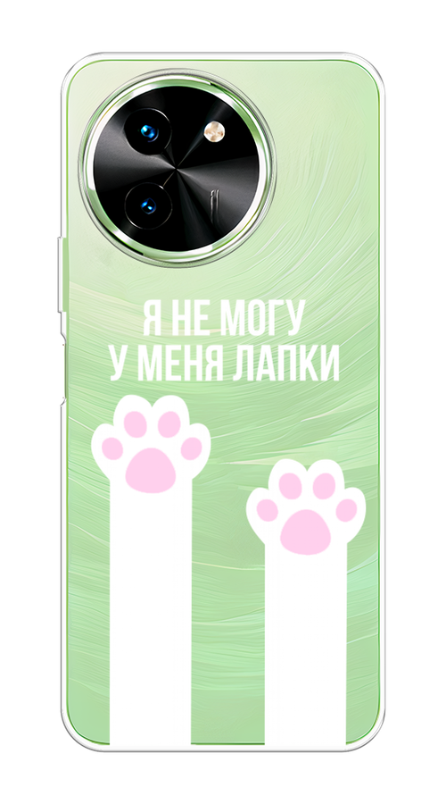 

Чехол на Vivo T3x/Y38 5G "У меня лапки", Белый;розовый, 2610650-1