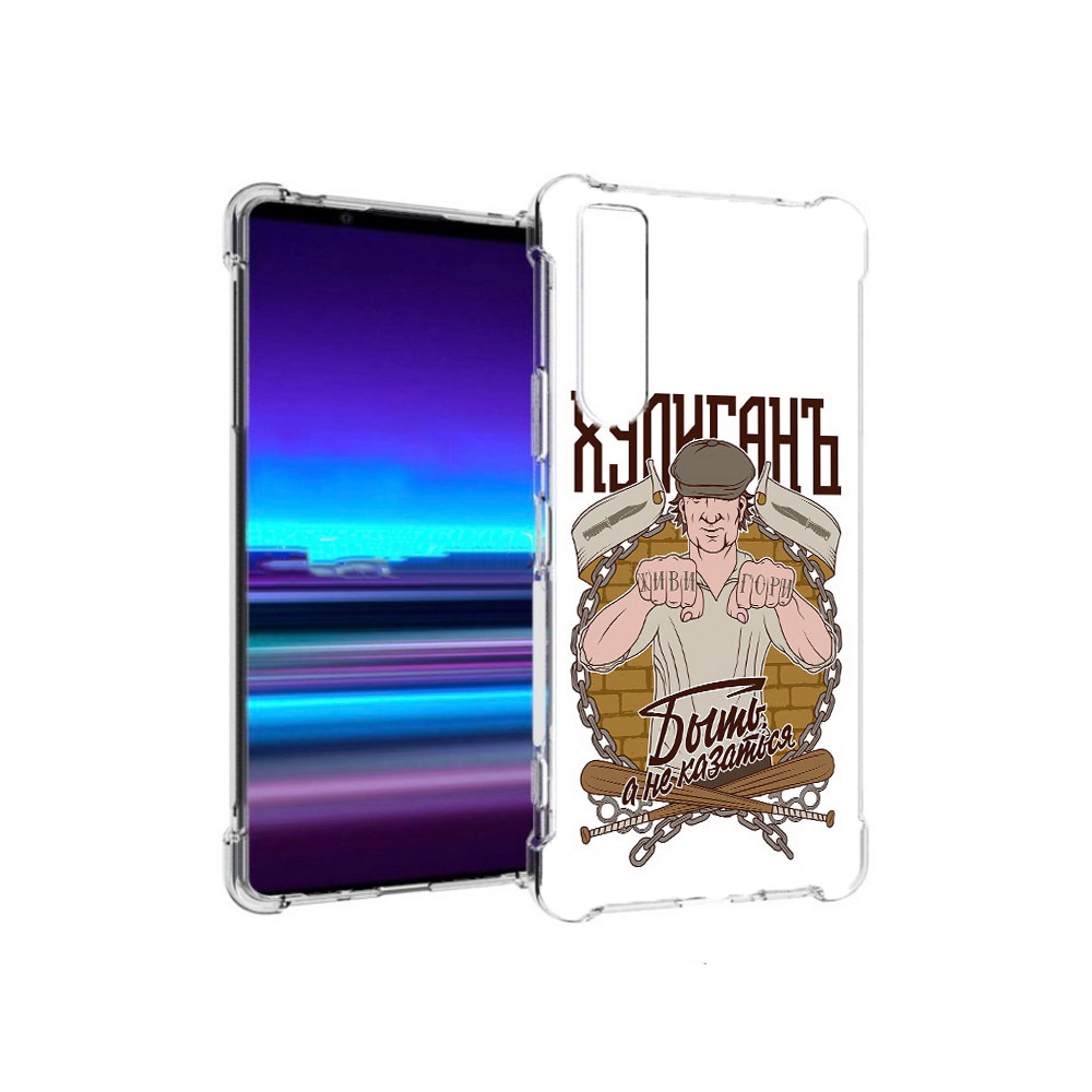 

Чехол MyPads Tocco для Sony Xperia 1 II Хулиган (PT148152.232.192), Прозрачный, Tocco