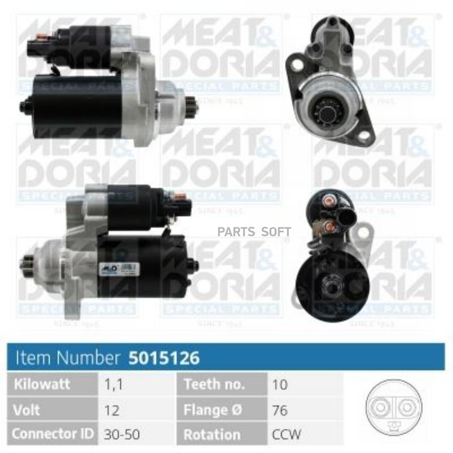 

MEAT DORIA 5015126 Стартер 12V 1,1KW Audi A3 (8P1) VW Golf V 1шт