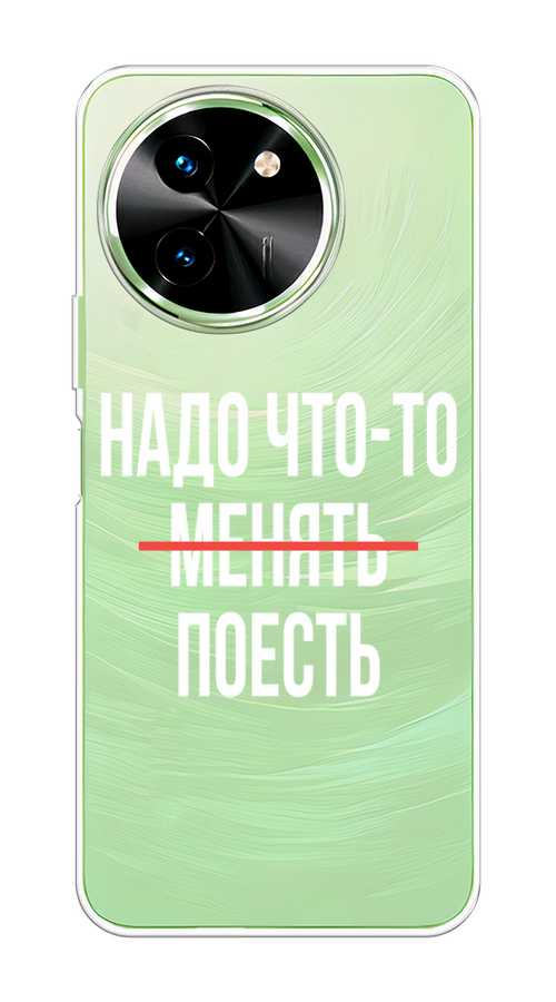 

Чехол на Vivo T3x/Y38 5G "Надо что-то поесть", Белый;красный, 2610650-1