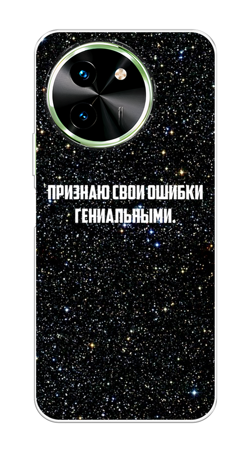 

Чехол на Vivo T3x/Y38 5G "Признаю свои ошибки гениальными", Черный;белый, 2610650-1