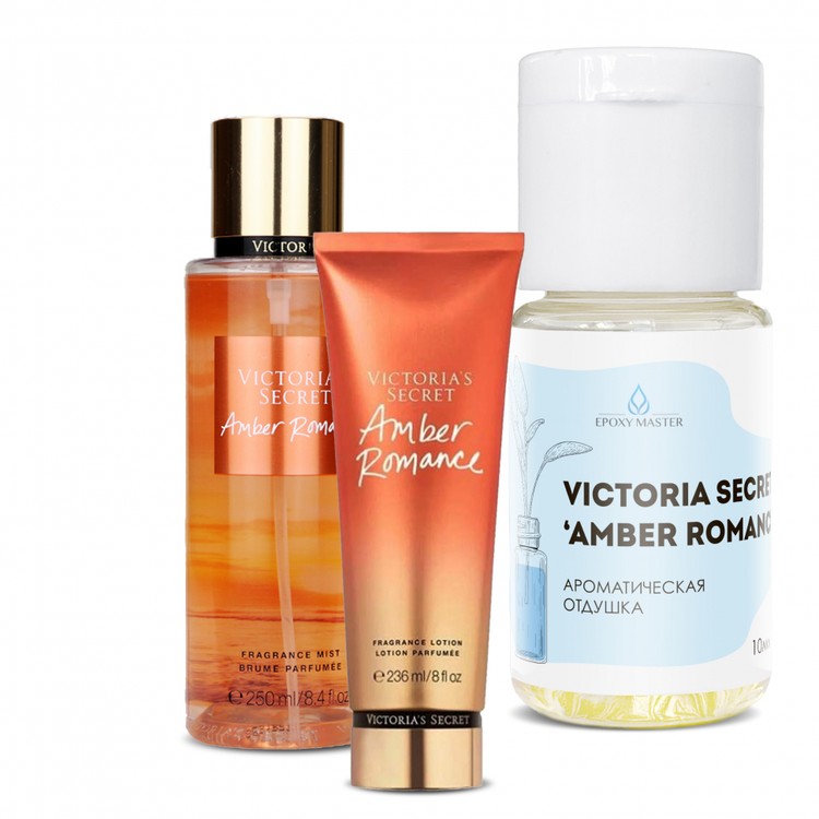 Отдушка косметическая EpoxyMaster Victoria Secret Amber romance 100 мл 2280₽