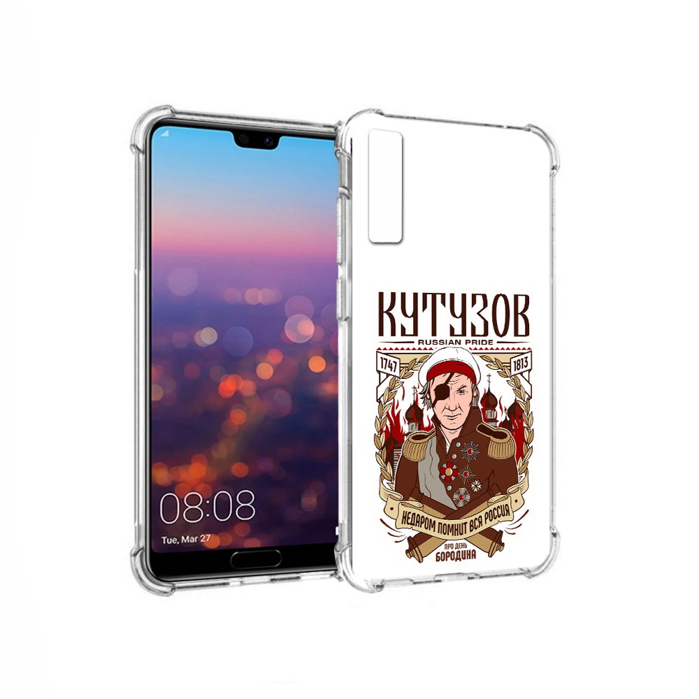 

Чехол MyPads Tocco для Huawei P20 Pro Кутузов (PT108144.28.101), Прозрачный, Tocco