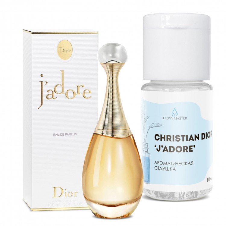 Отдушка косметическая EpoxyMaster Christian Dior 'J'adore', 10 мл