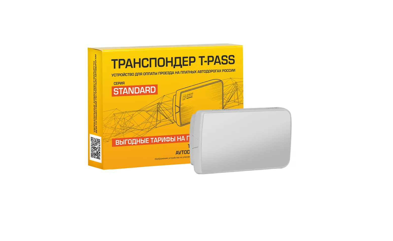 фото Транспондер t-pass standart q-free овu615s серый (автодор-платные дороги)