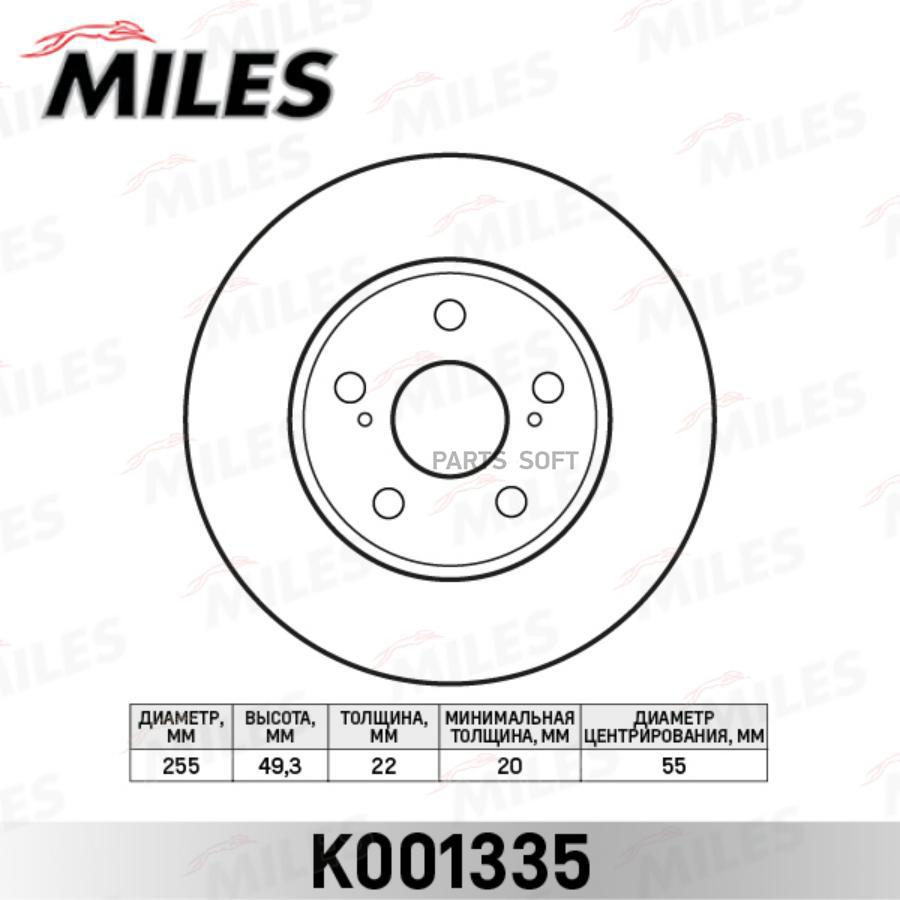

Тормозной диск Miles комплект 1 шт. K001335