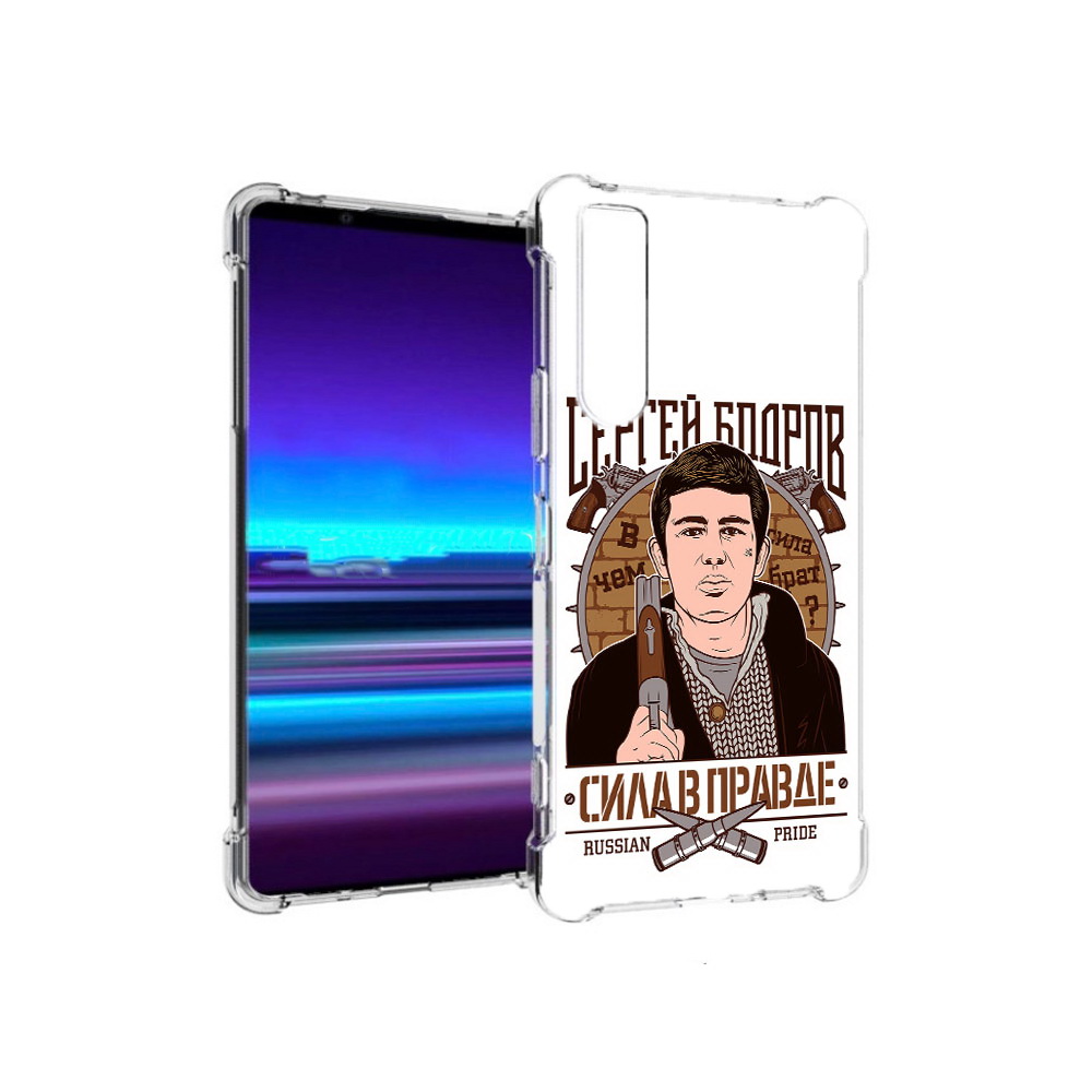 

Чехол MyPads Tocco для Sony Xperia 1 II Сергей Бодров (PT148152.232.155), Прозрачный, Tocco