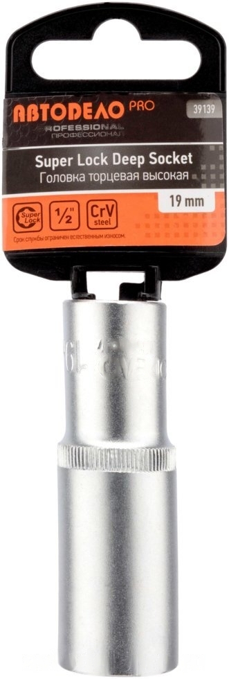 

АвтоDело головка торцевая высокая 19 1/2 Professional 39139 12227