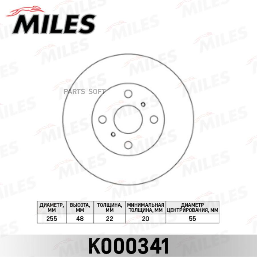 

Тормозной диск Miles комплект 1 шт. K000341