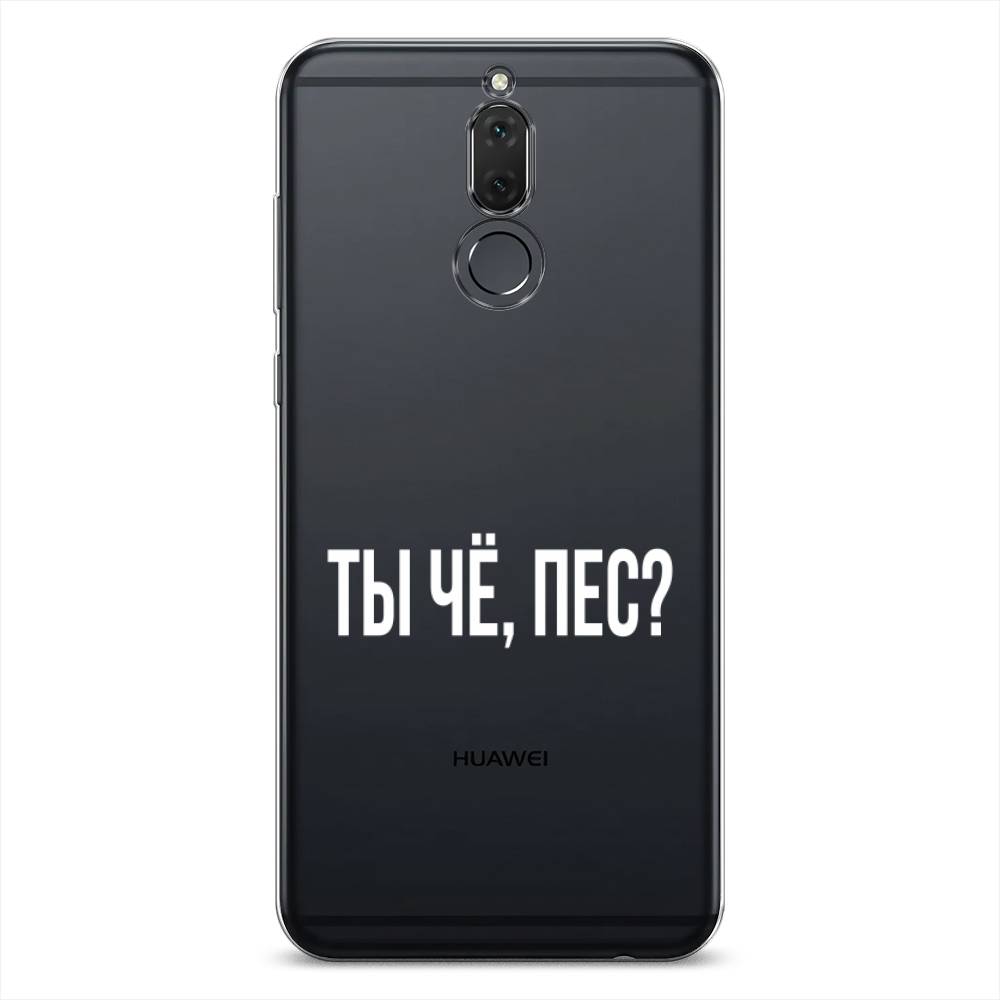 

Чехол Awog на Huawei Nova 2i/Mate 10 Lite "Ты чё, пес", Прозрачный, 6120550-6