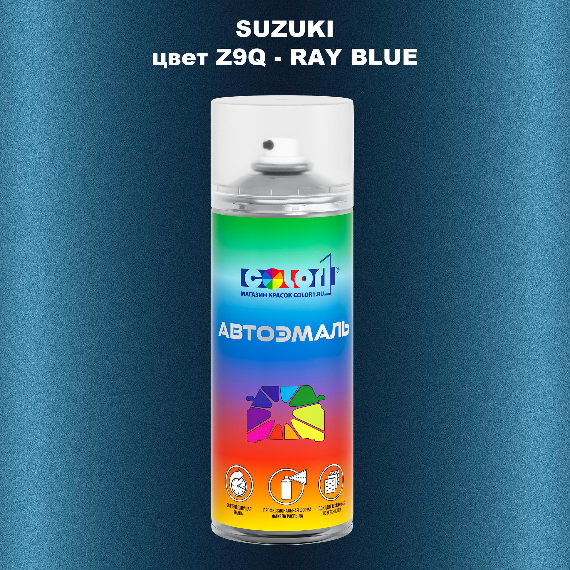 

Аэрозольная краска COLOR1 для SUZUKI, цвет Z9Q - RAY BLUE, Прозрачный