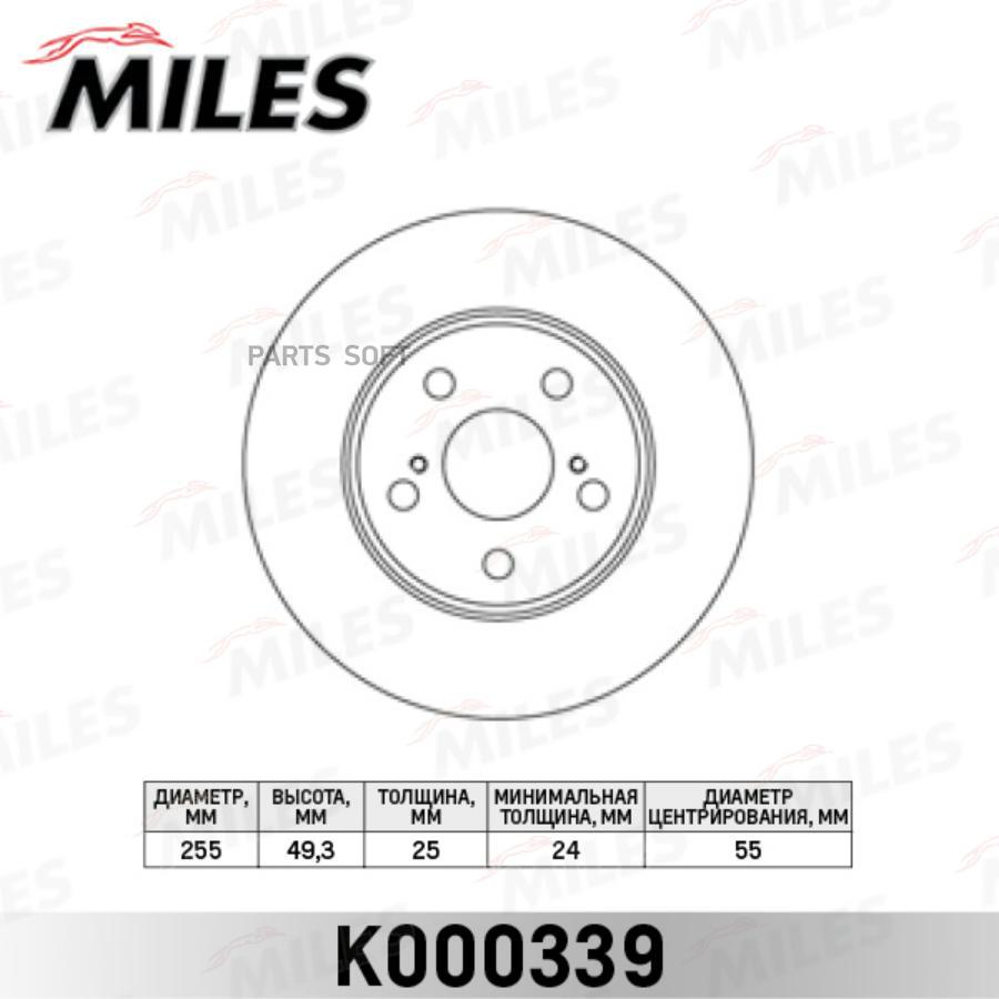 

Тормозной диск Miles комплект 1 шт. K000339