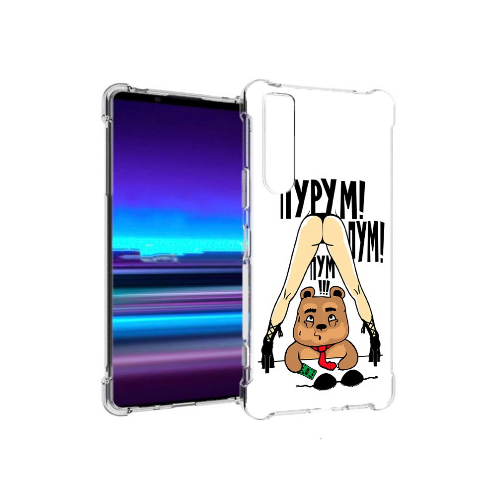

Чехол MyPads Tocco для Sony Xperia 1 II Пурум пум пум (PT148152.232.140), Прозрачный, Tocco