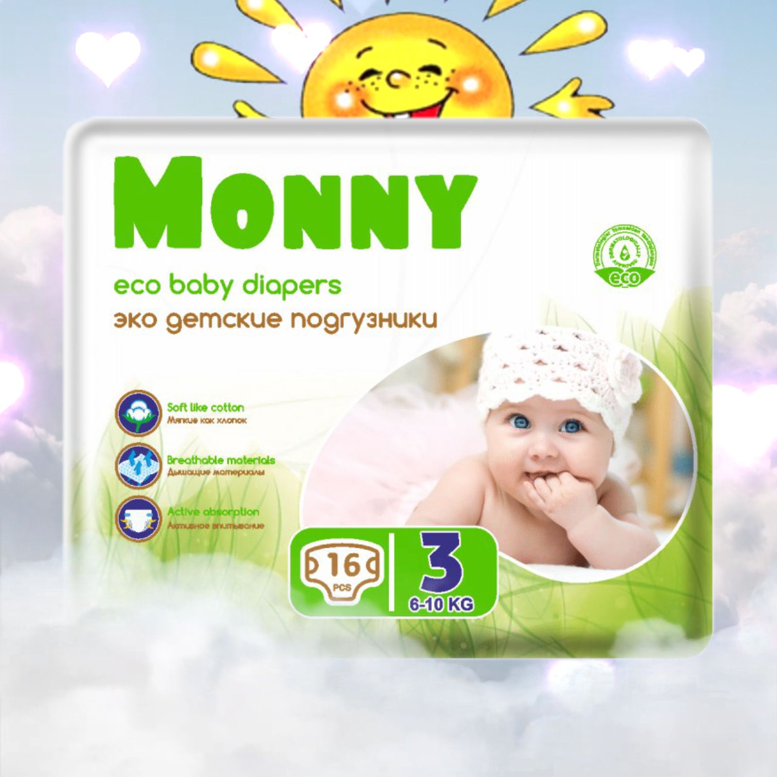 Детские подгузники MONNY Eco 3 6-10 кг 16 шт