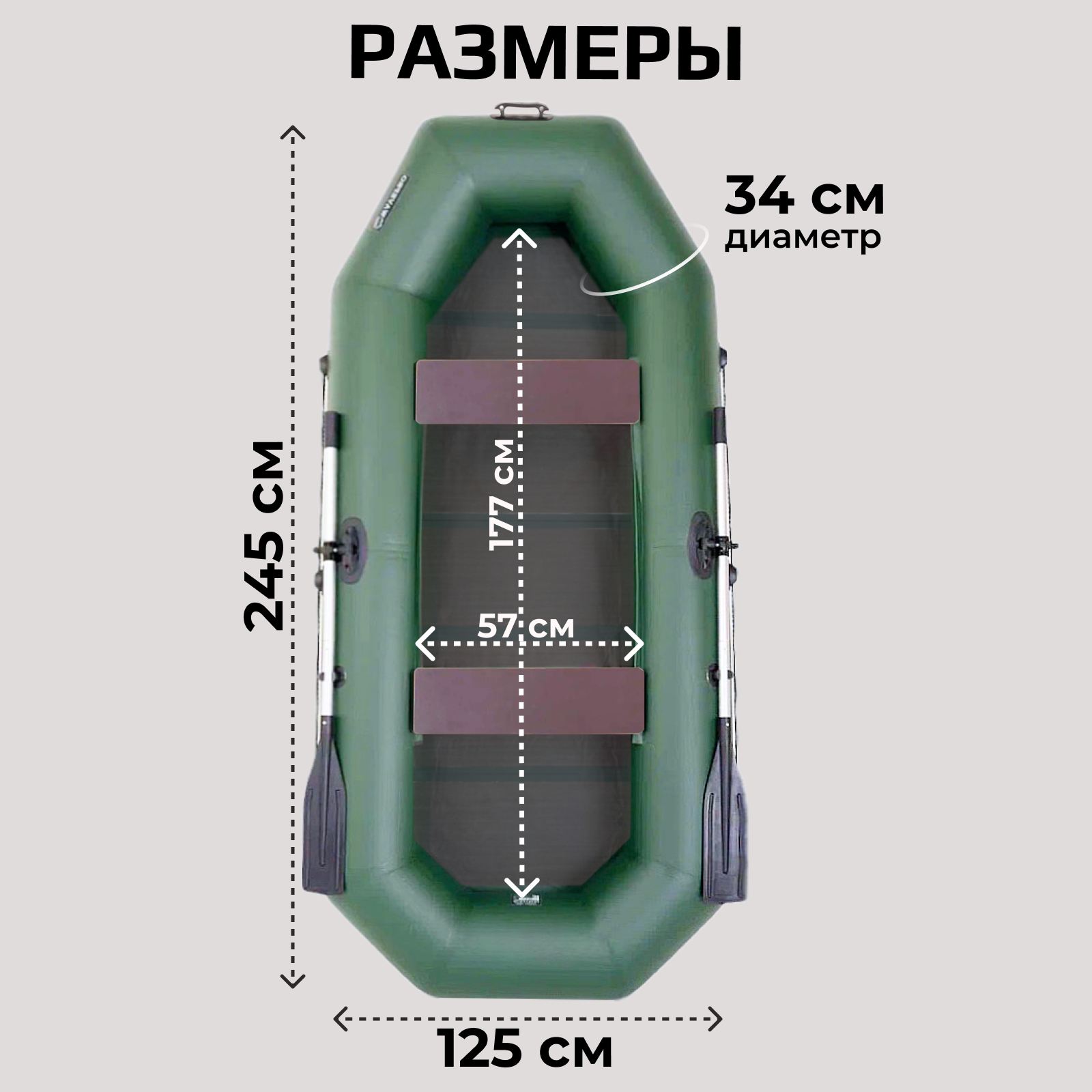 Гребная лодка WavePro S-245 зеленая речная слань до 3 мест до 220 кг