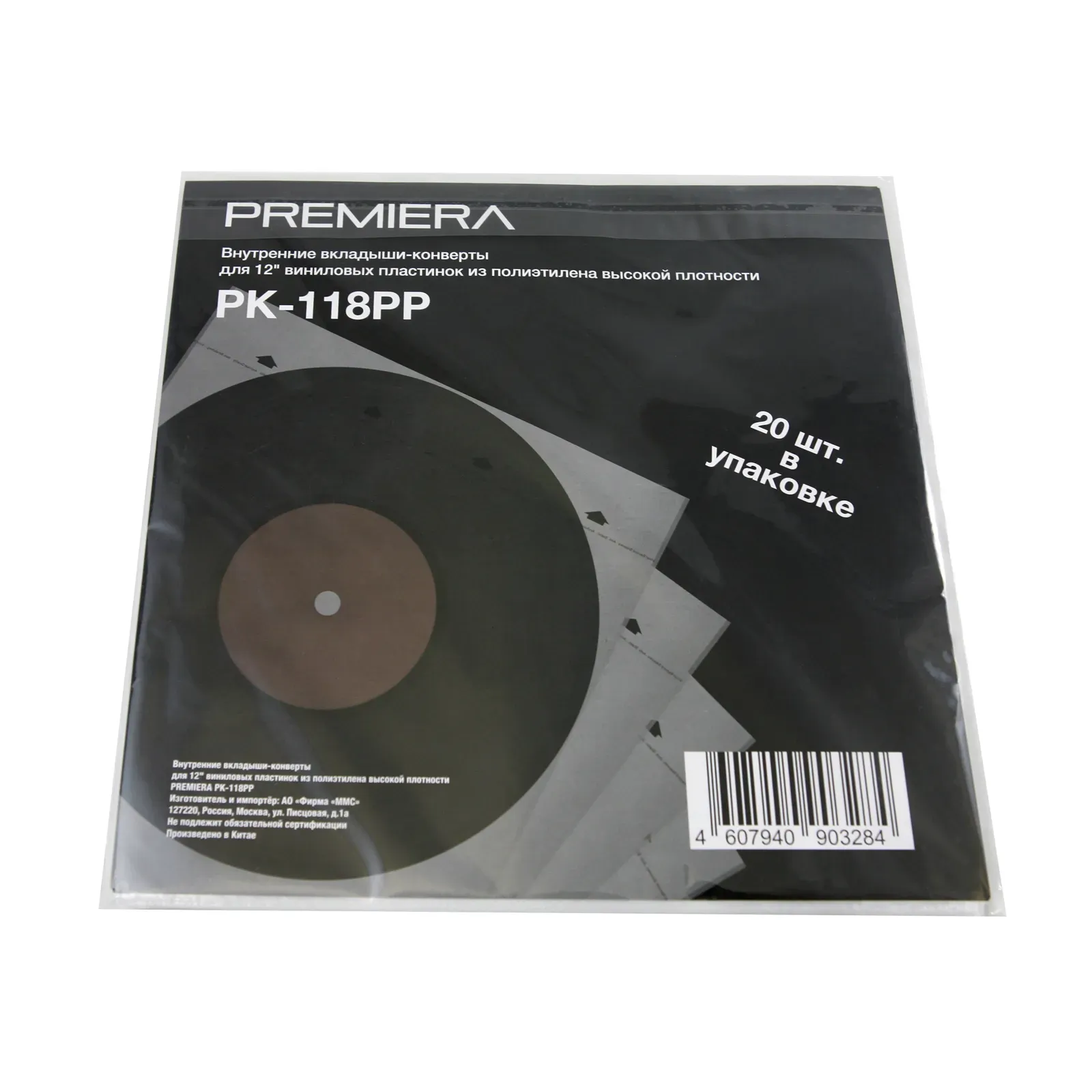 

Внутренние конверты Premiera PK-118PP для 12", 20 шт, PK-118PP