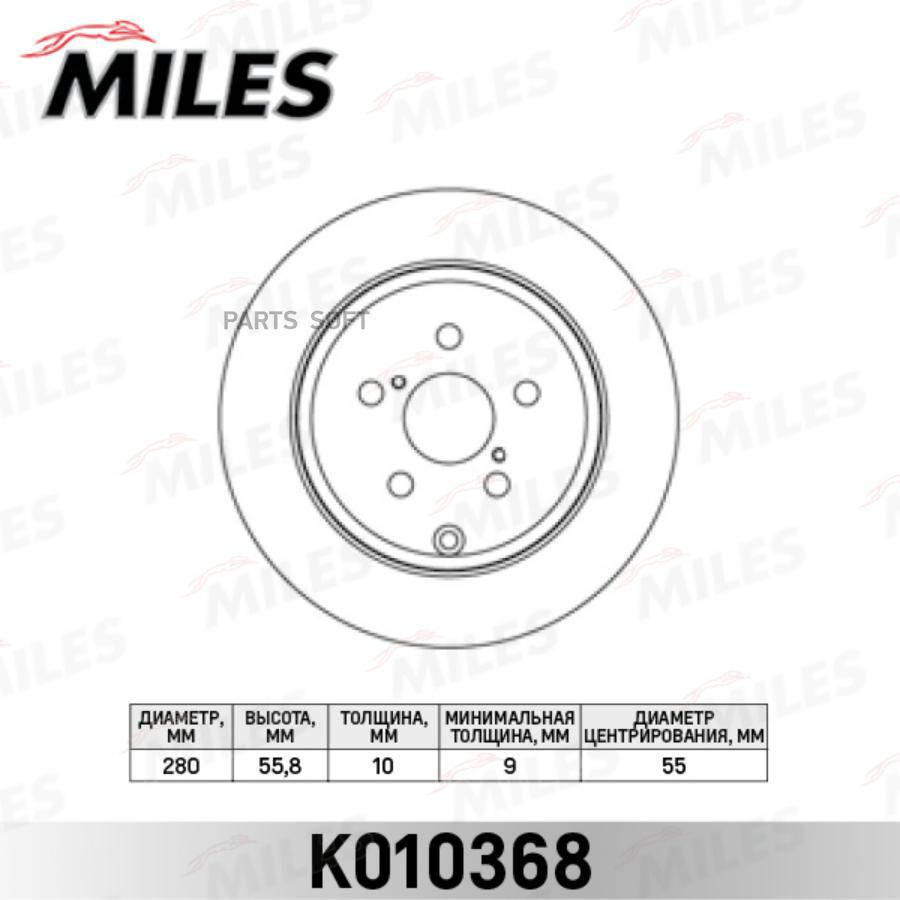 

Тормозной диск Miles комплект 1 шт. K010368