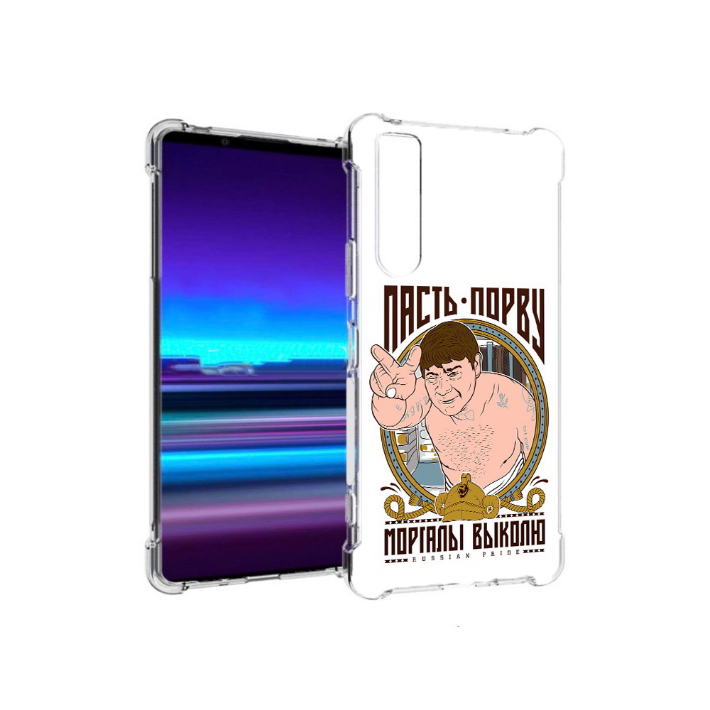 

Чехол MyPads Tocco для Sony Xperia 1 II Пасть порву (PT148152.232.131), Прозрачный, Tocco