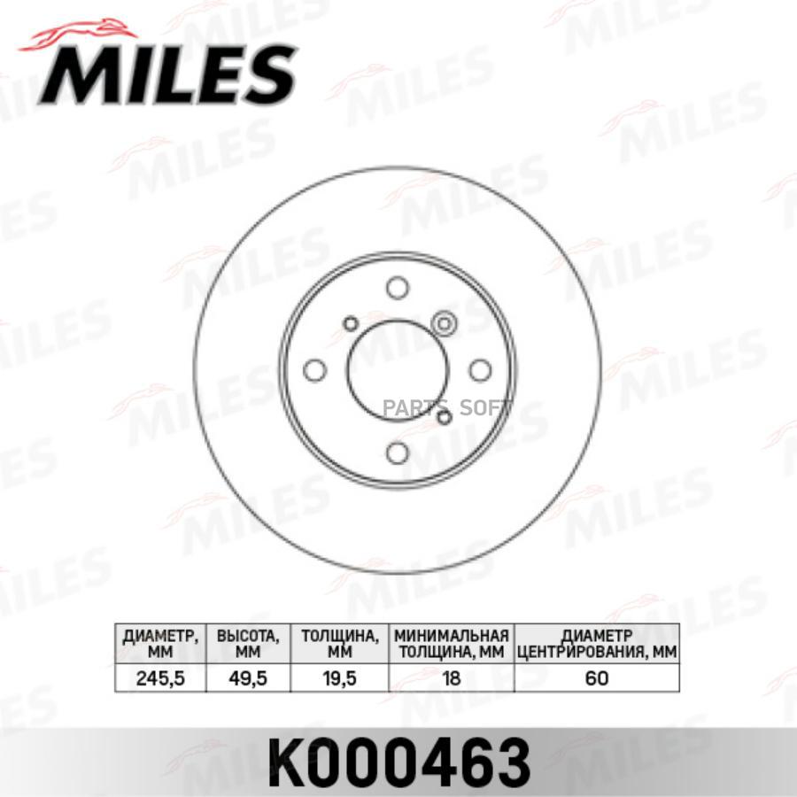

Тормозной диск Miles комплект 1 шт. K000463