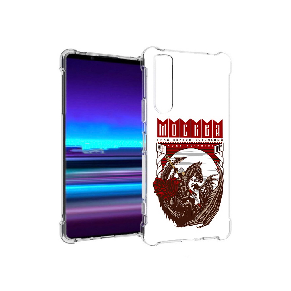 

Чехол MyPads Tocco для Sony Xperia 1 II Москва Россия (PT148152.232.122), Прозрачный, Tocco