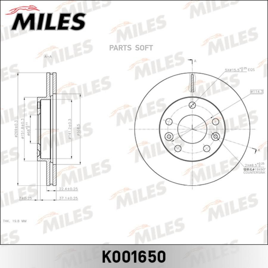 

Тормозной диск Miles комплект 1 шт. K001650