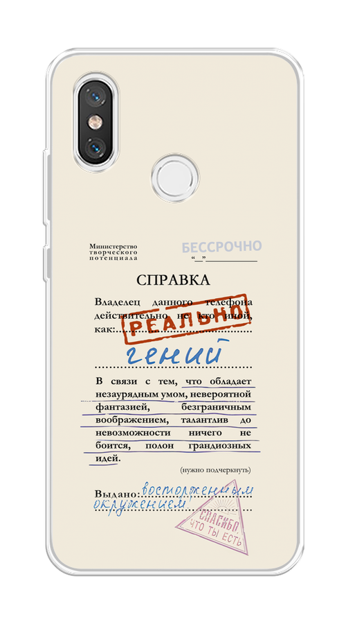 

Чехол на Xiaomi Mi 8 "Справка о гениальности", Розовый;синий;красный;черный, 33550-1