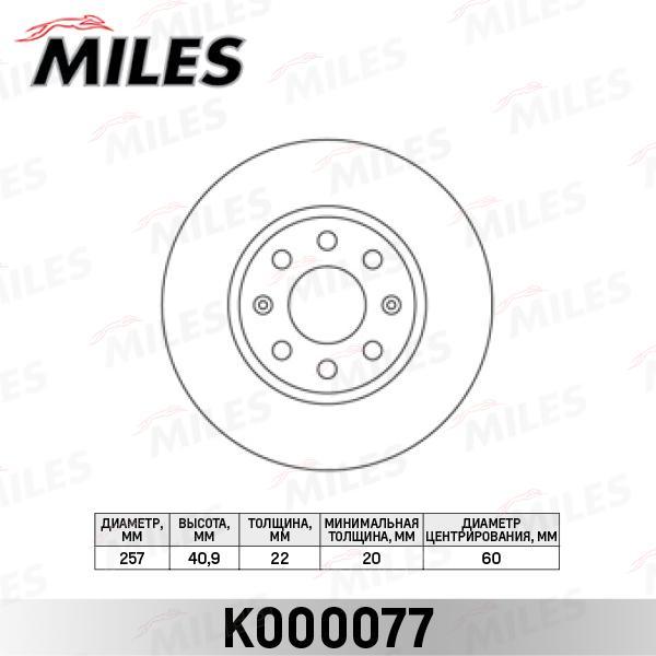 

Тормозной диск Miles комплект 1 шт. K000077