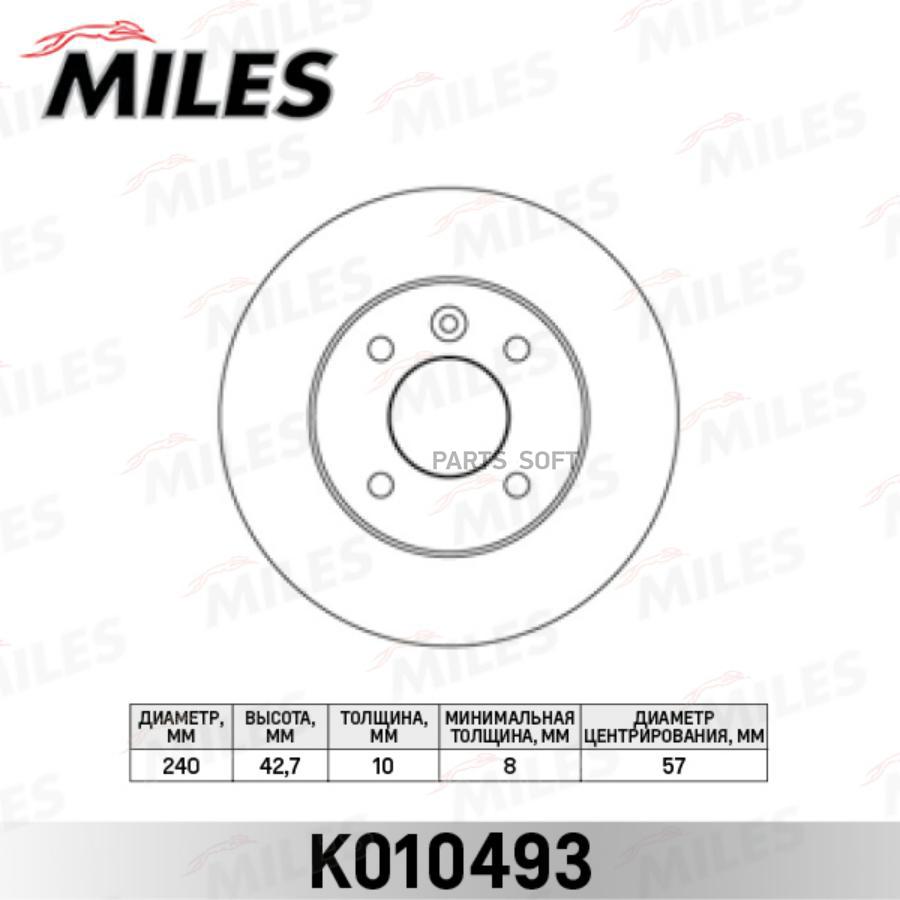 

Тормозной диск Miles комплект 1 шт. K010493