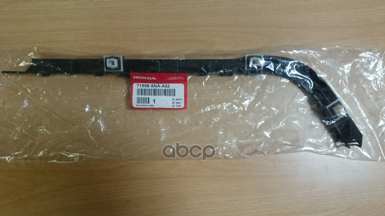 

HONDA 71598SNAA02 Кронштейн HONDA CIVIC 2006 - 2011 1шт