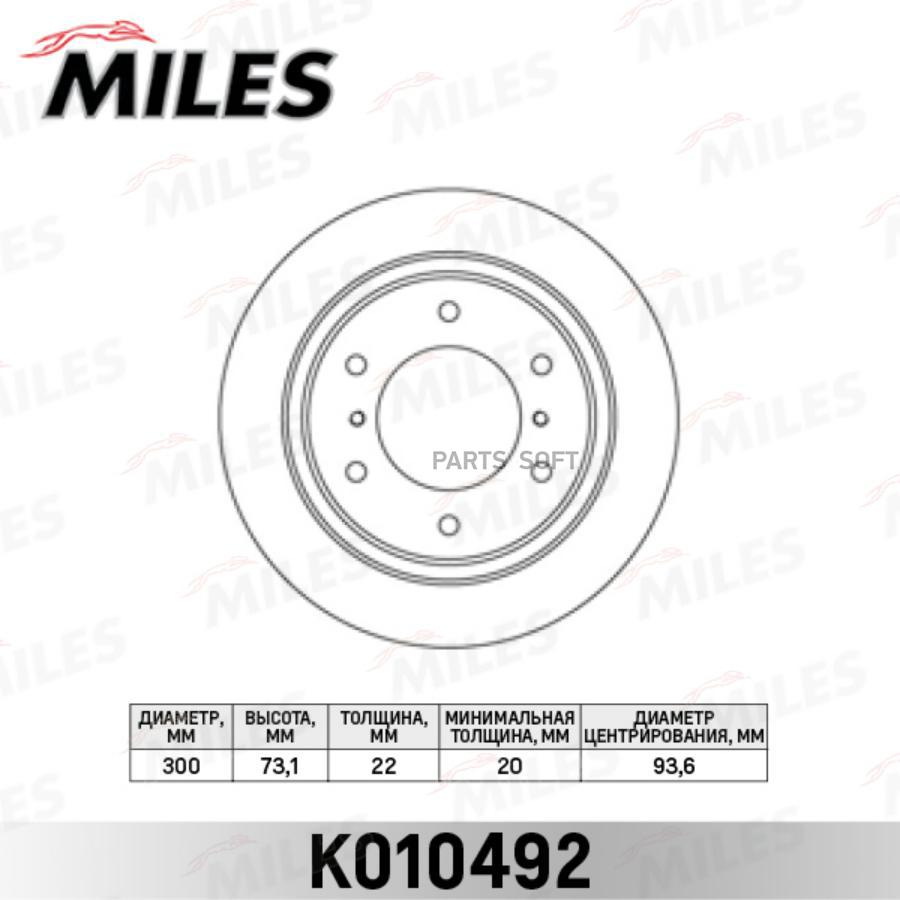 

Тормозной диск Miles комплект 1 шт. K010492