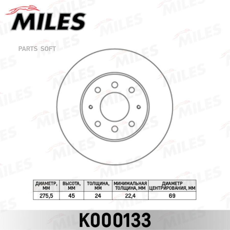 

Тормозной диск Miles комплект 1 шт. K000133