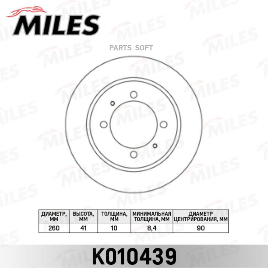 

Тормозной диск Miles комплект 1 шт. K010439