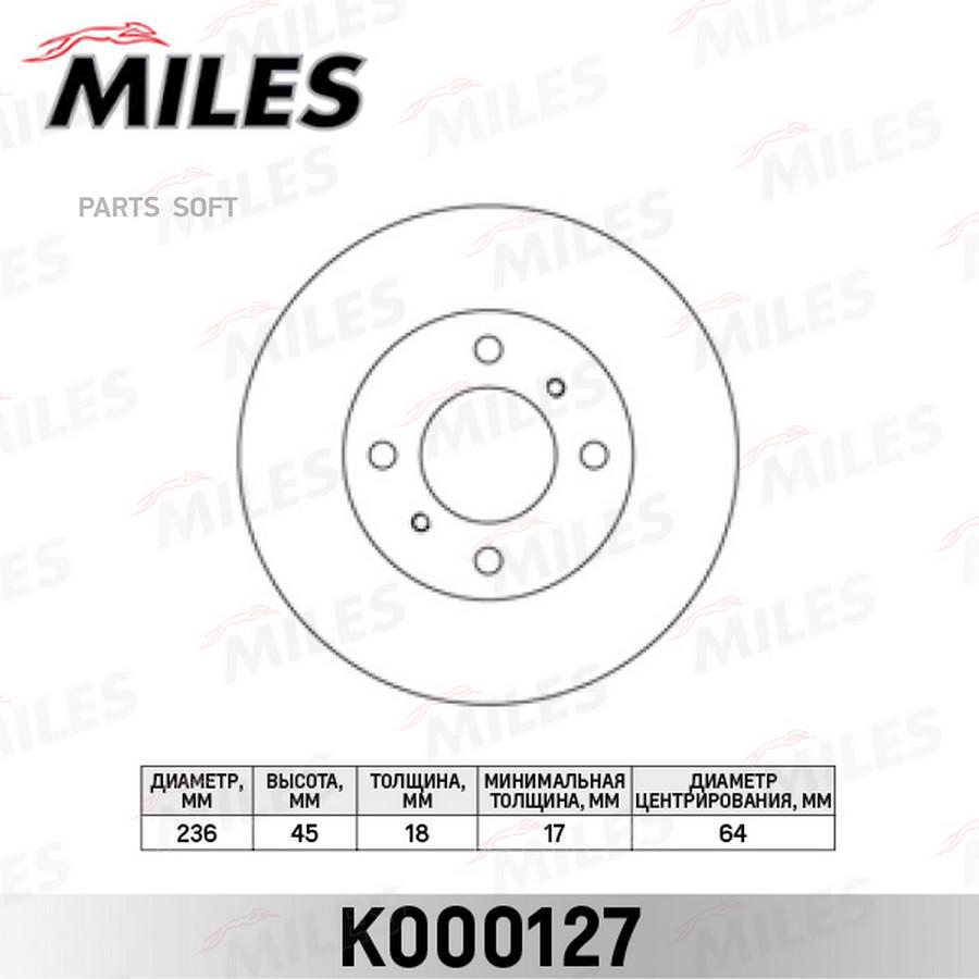 

Тормозной диск Miles комплект 1 шт. K000127