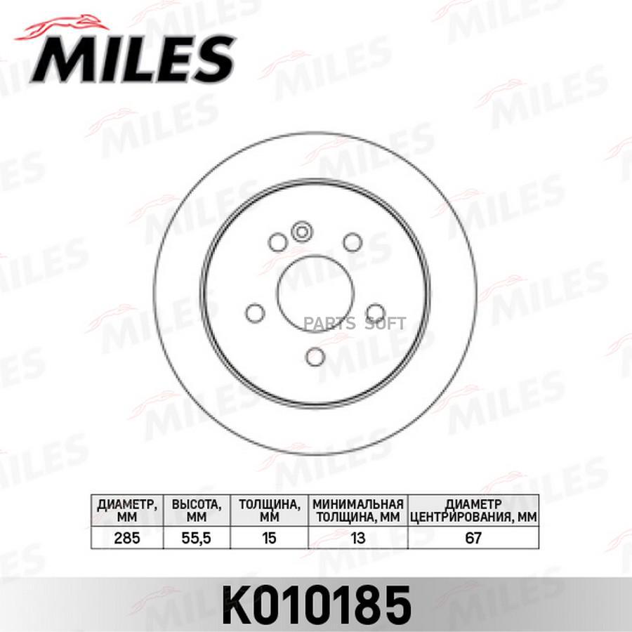 

Тормозной диск Miles комплект 1 шт. K010185