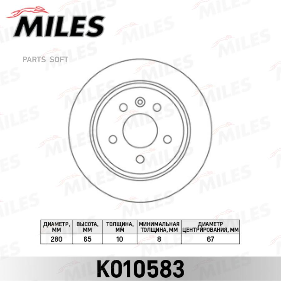 

Тормозной диск Miles комплект 1 шт. K010583