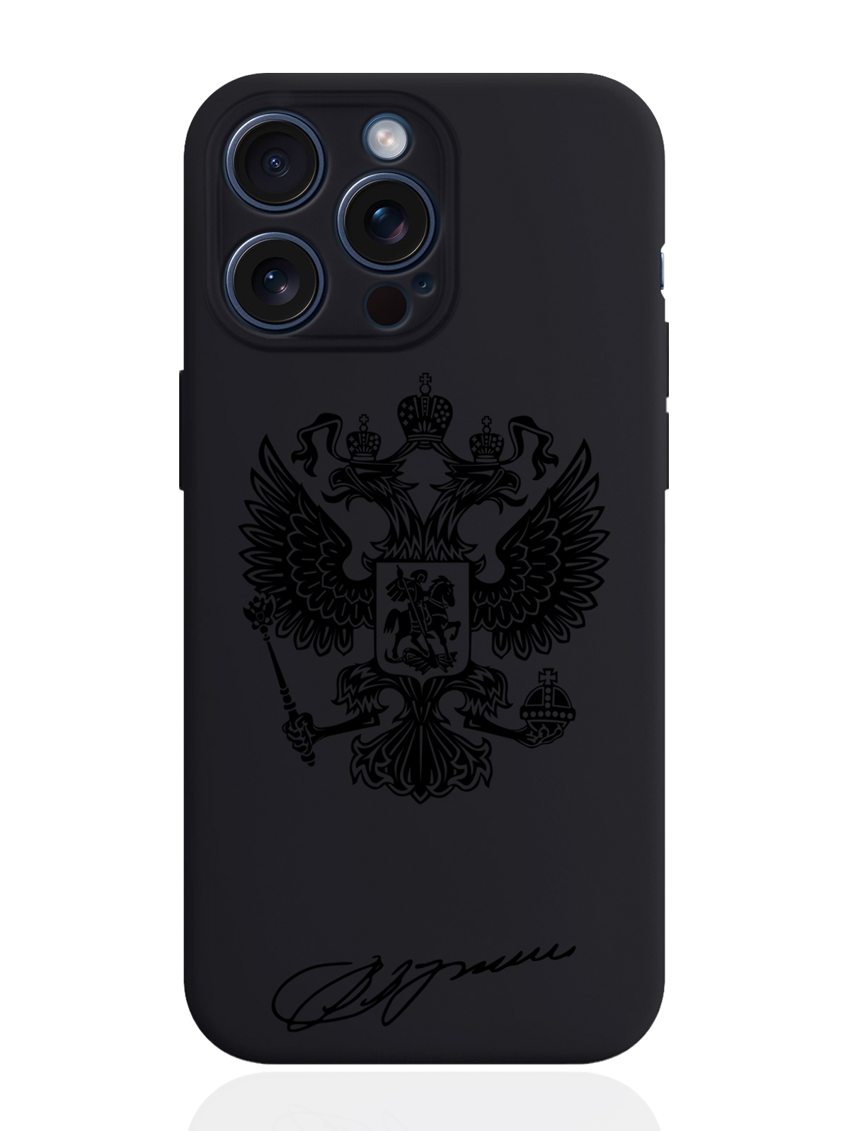 

Чехол для смартфона iPhone 15 Pro Max Черный лаковый Герб силиконовый черный, Черный;коричневый
