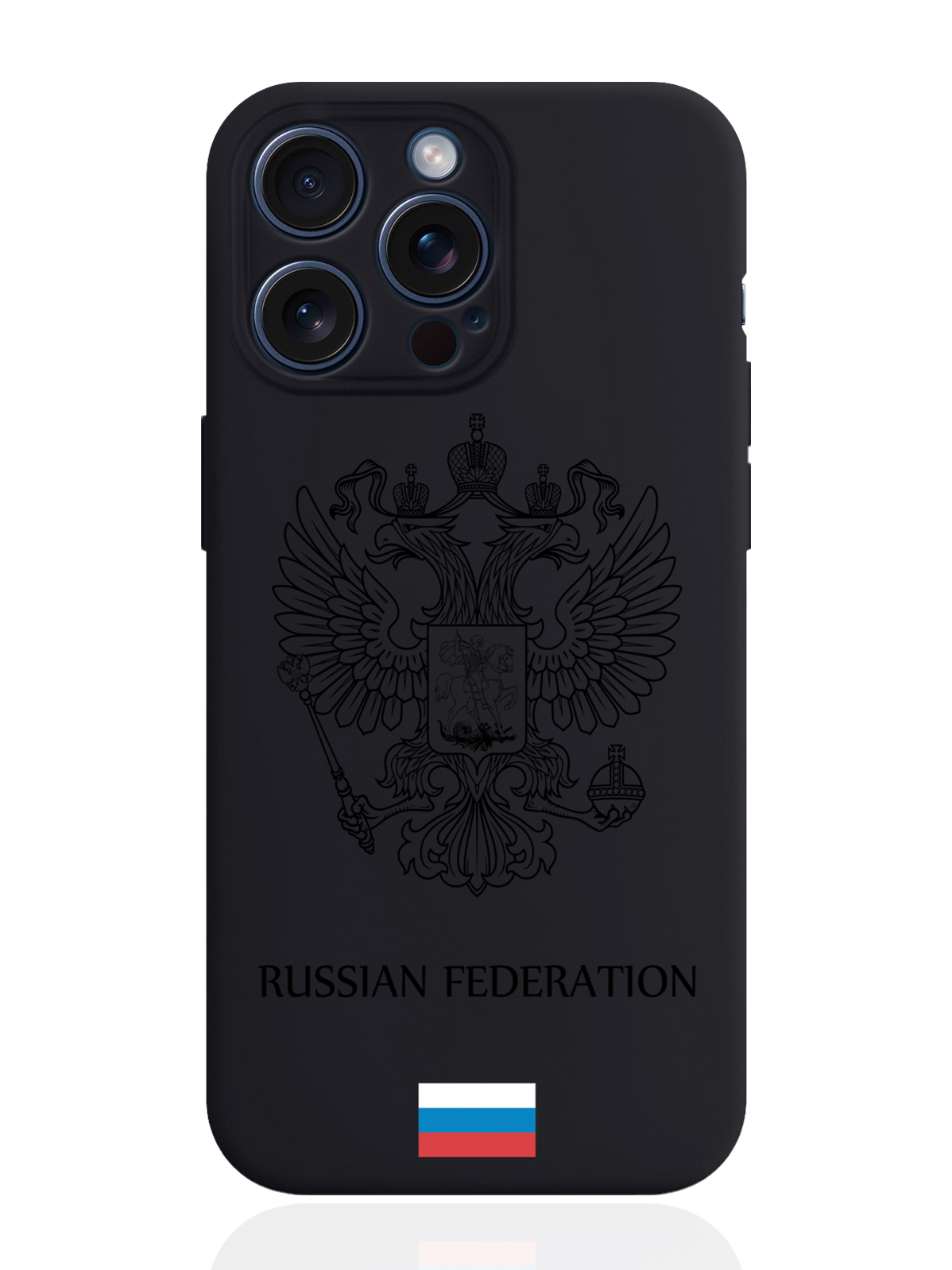 

Чехол для смартфона iPhone 15 Pro Max Черный лаковый Герб Россия силиконовый черный