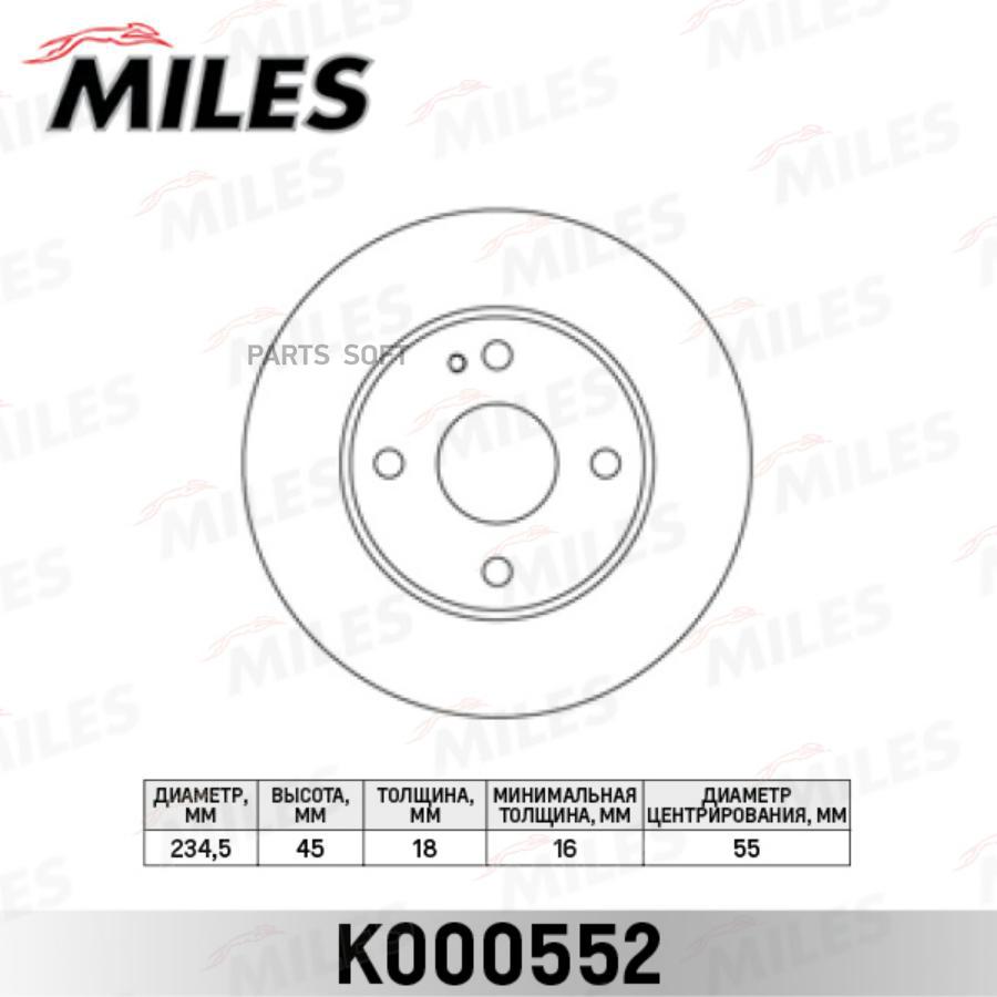 

Тормозной диск Miles комплект 1 шт. K000552